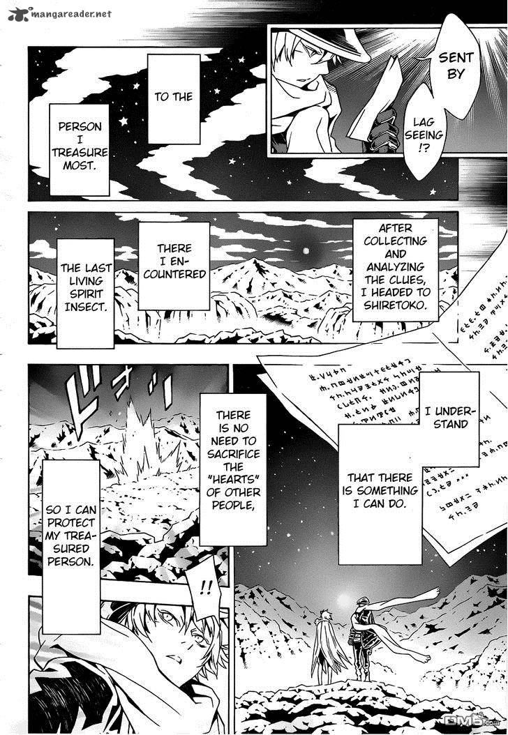 tegami_bachi_83_13