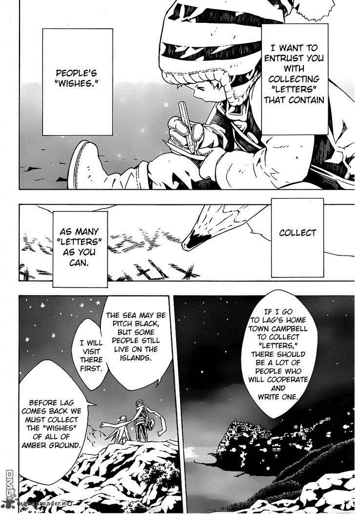 tegami_bachi_83_16