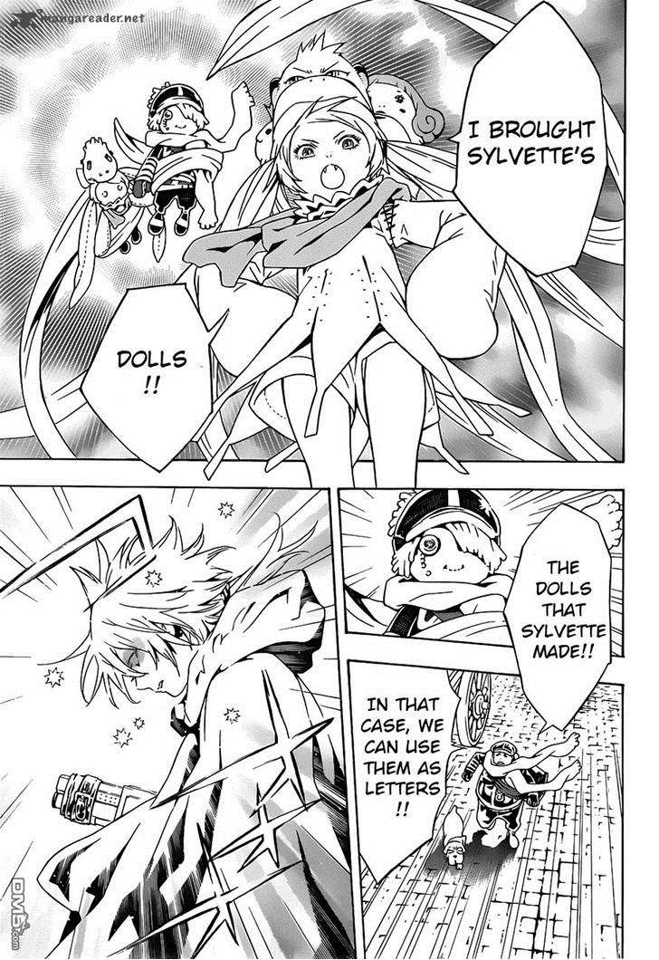 tegami_bachi_85_23