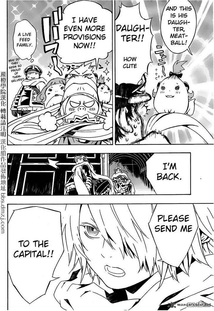 tegami_bachi_85_6