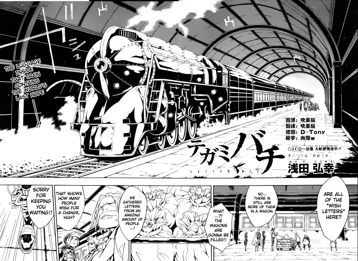 tegami_bachi_89_2