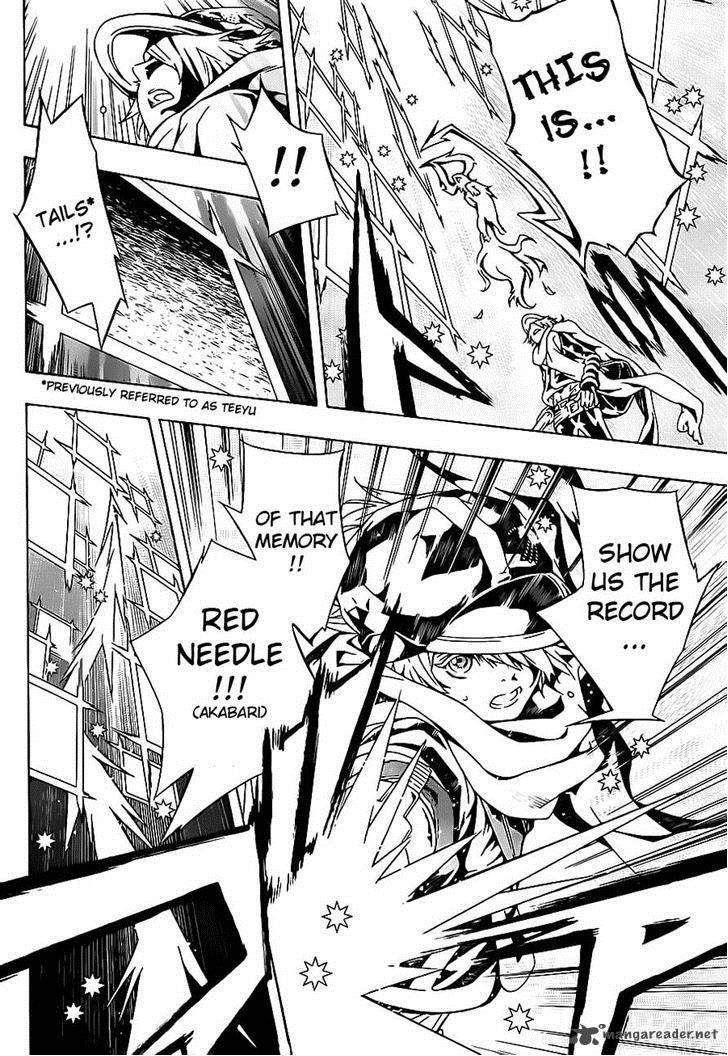 tegami_bachi_93_4