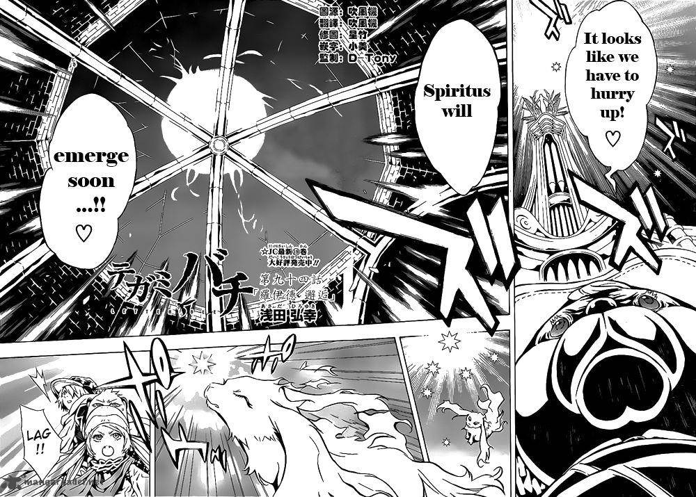 tegami_bachi_94_2