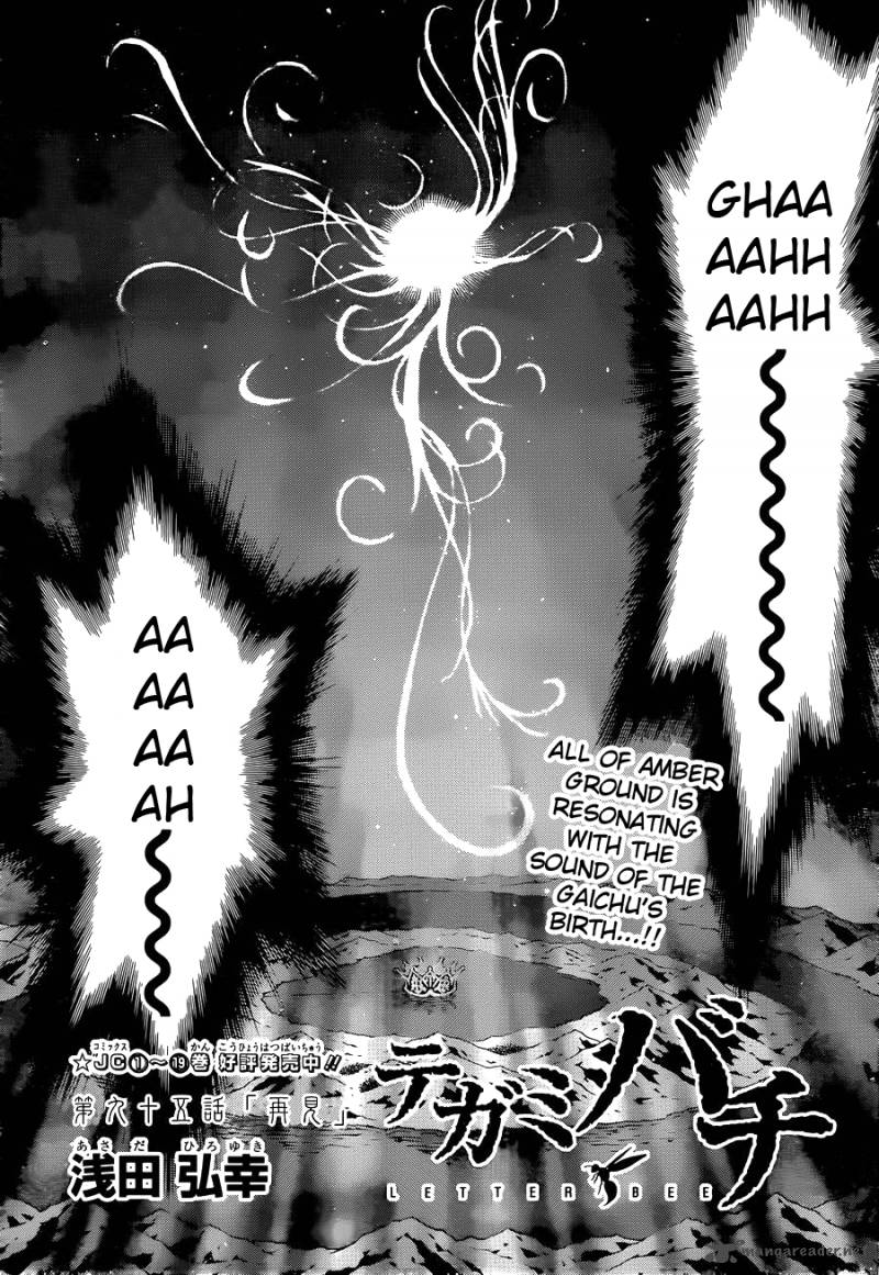 tegami_bachi_95_1