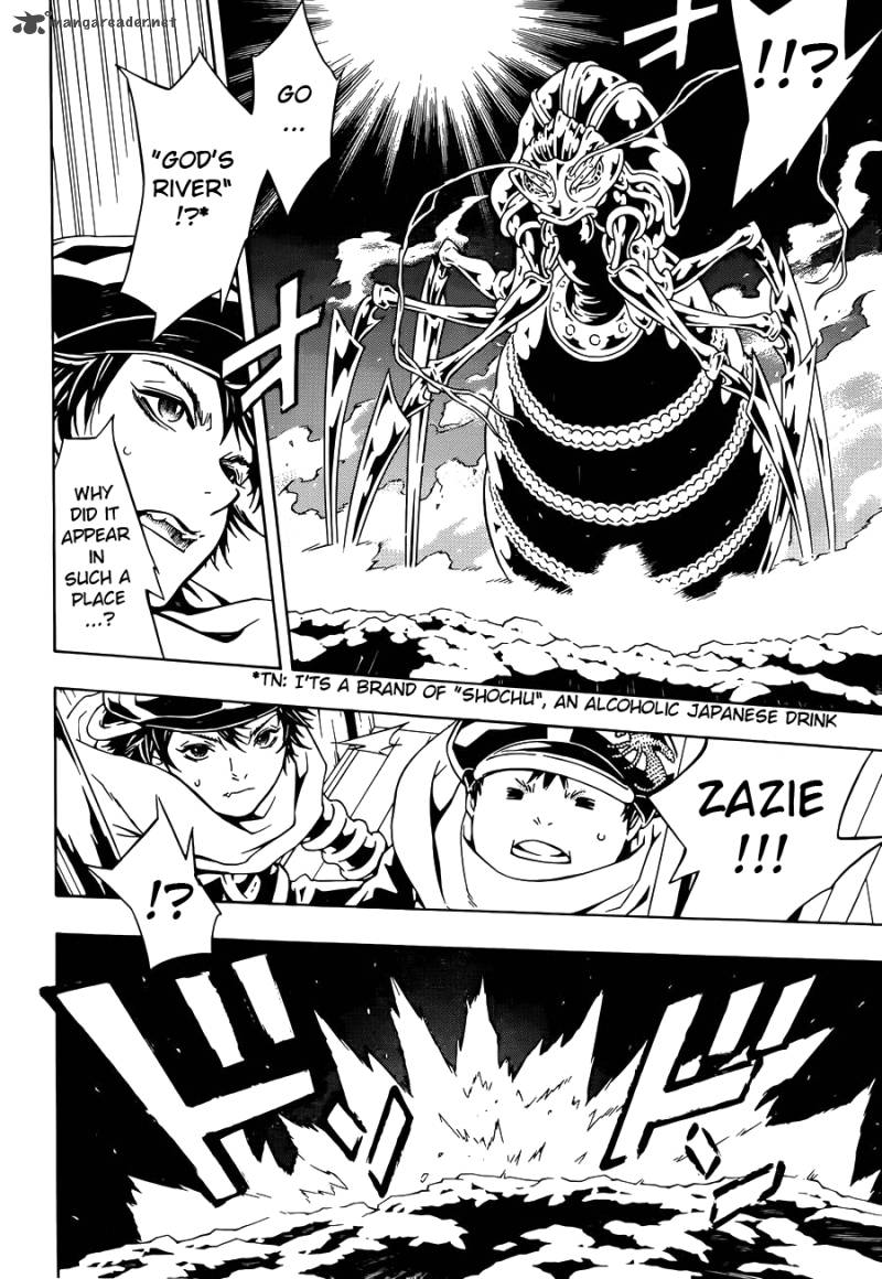 tegami_bachi_95_20