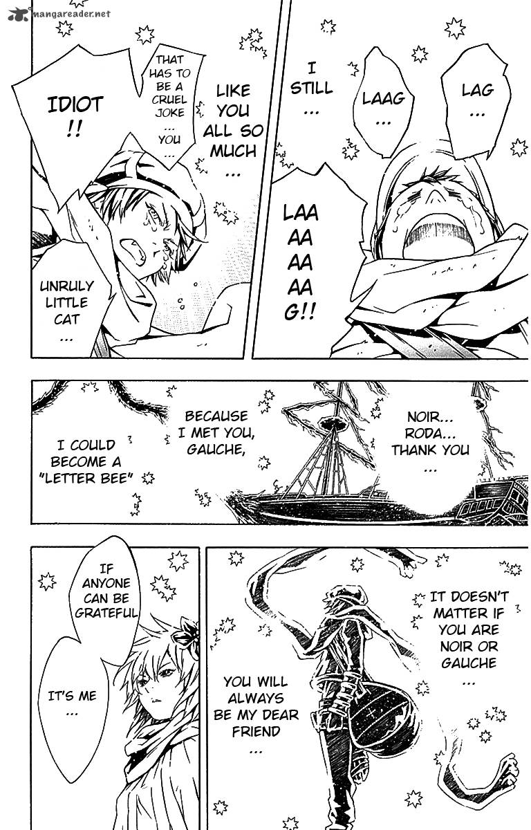 tegami_bachi_99_25