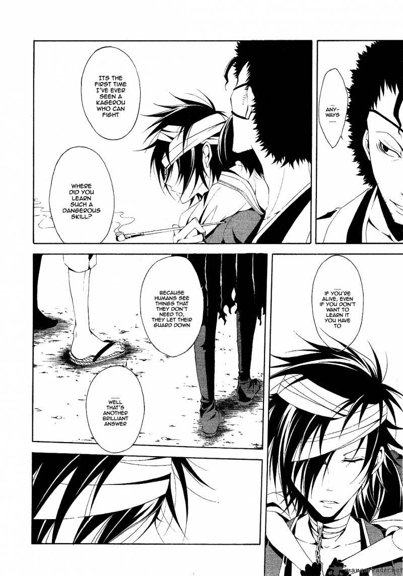 teiden_shoujo_to_hanemushi_no_orchestra_3_22