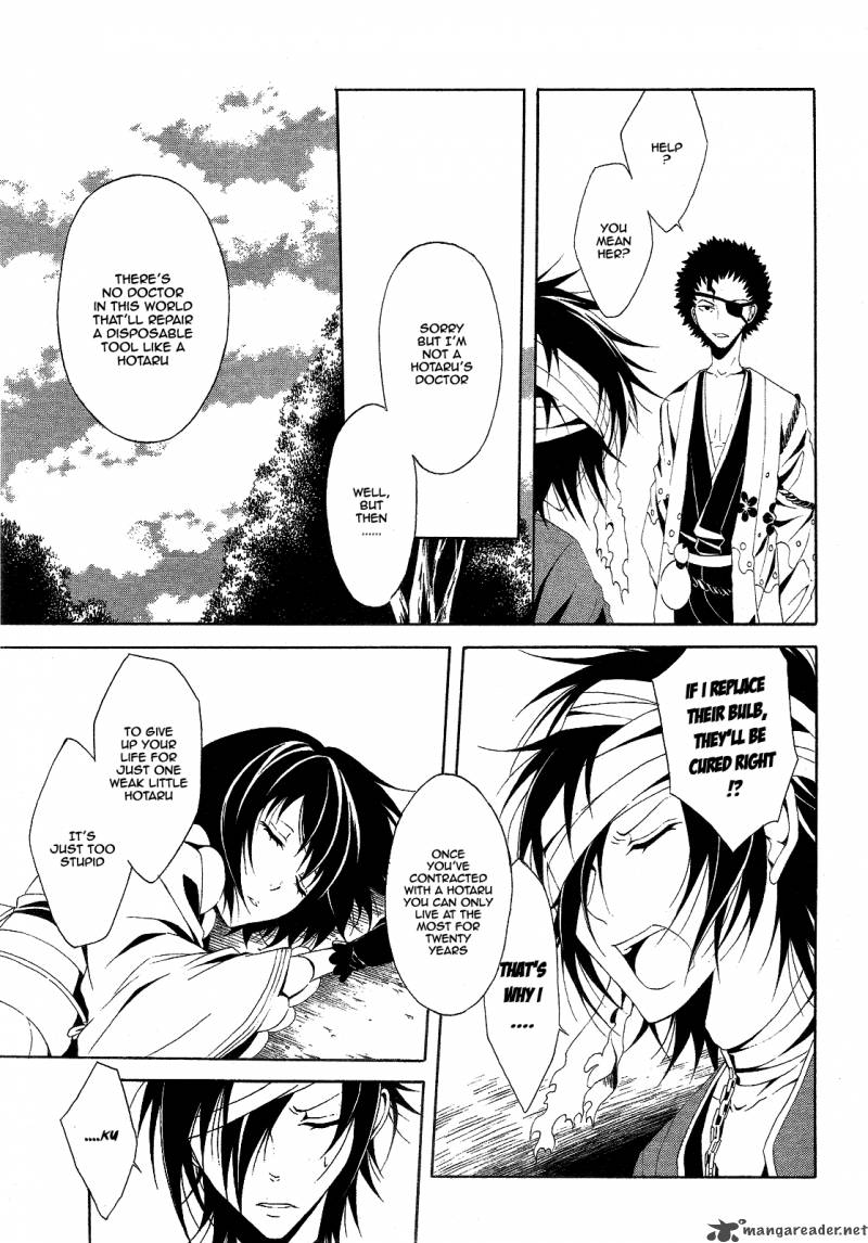 teiden_shoujo_to_hanemushi_no_orchestra_3_33