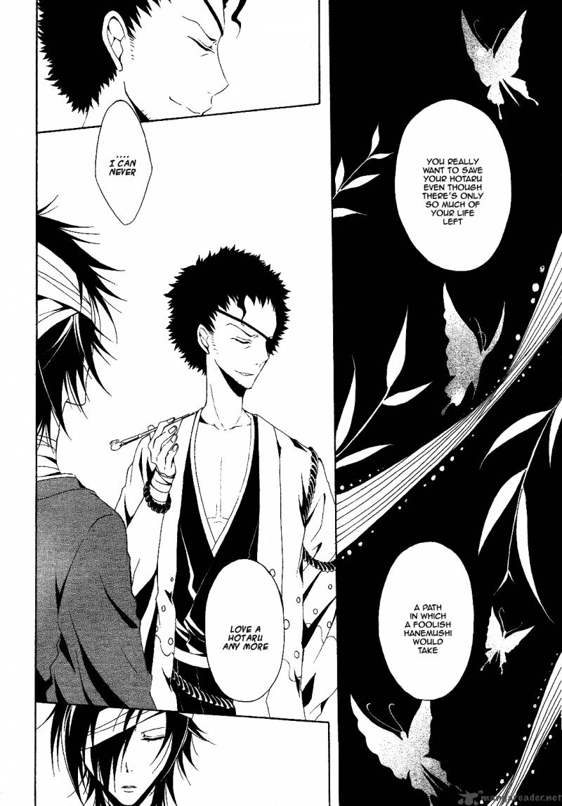 teiden_shoujo_to_hanemushi_no_orchestra_3_38