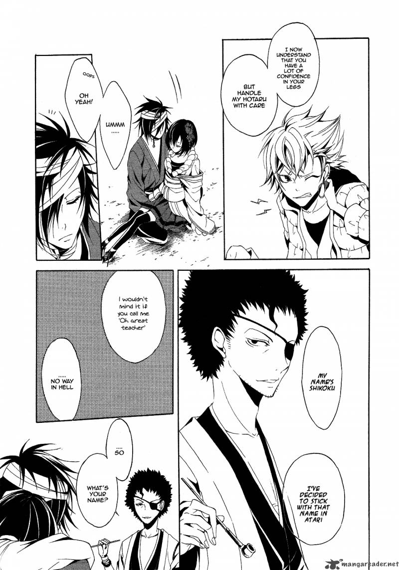 teiden_shoujo_to_hanemushi_no_orchestra_3_41