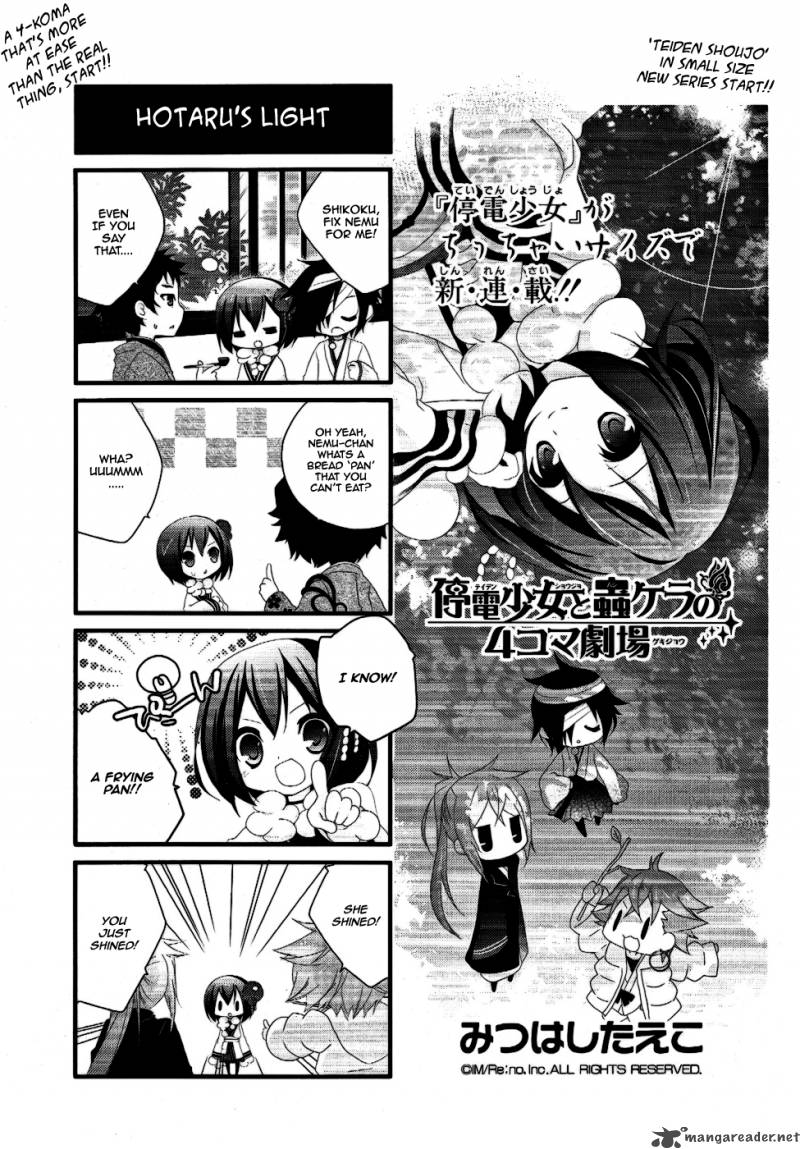 teiden_shoujo_to_hanemushi_no_orchestra_5_23