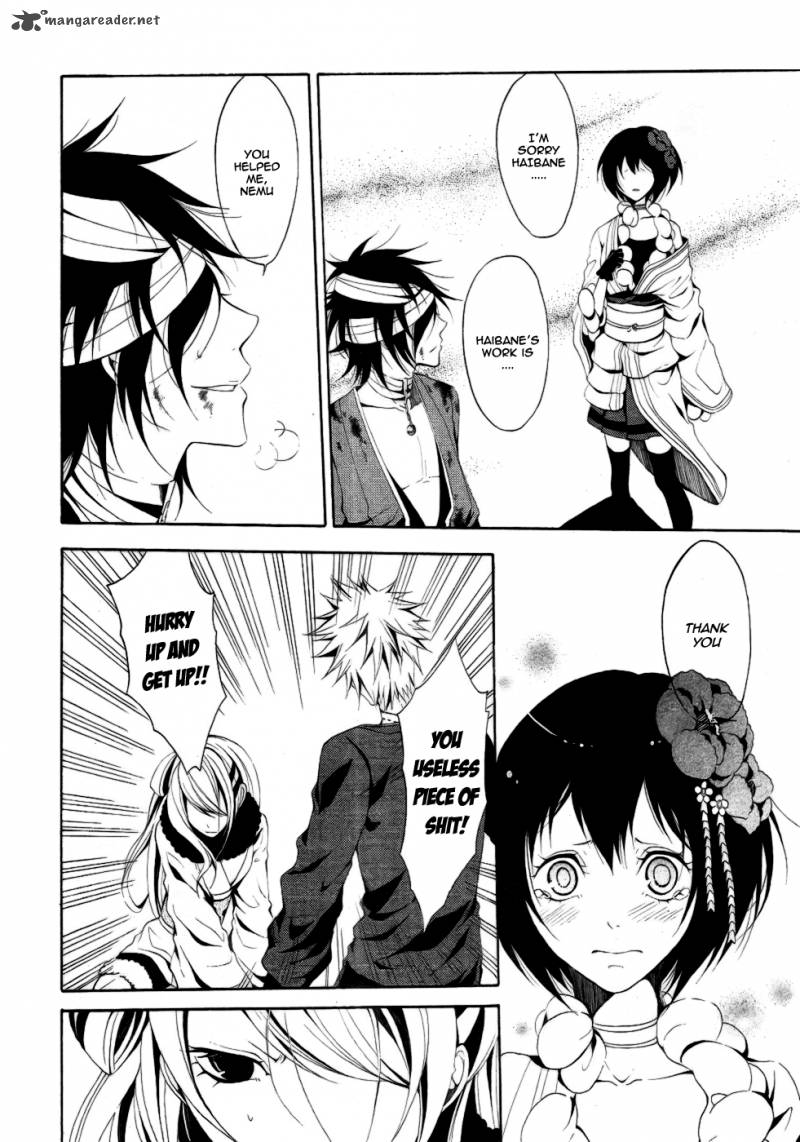 teiden_shoujo_to_hanemushi_no_orchestra_7_21