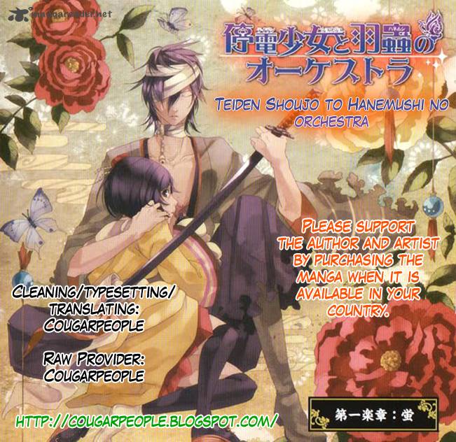 teiden_shoujo_to_hanemushi_no_orchestra_7_25