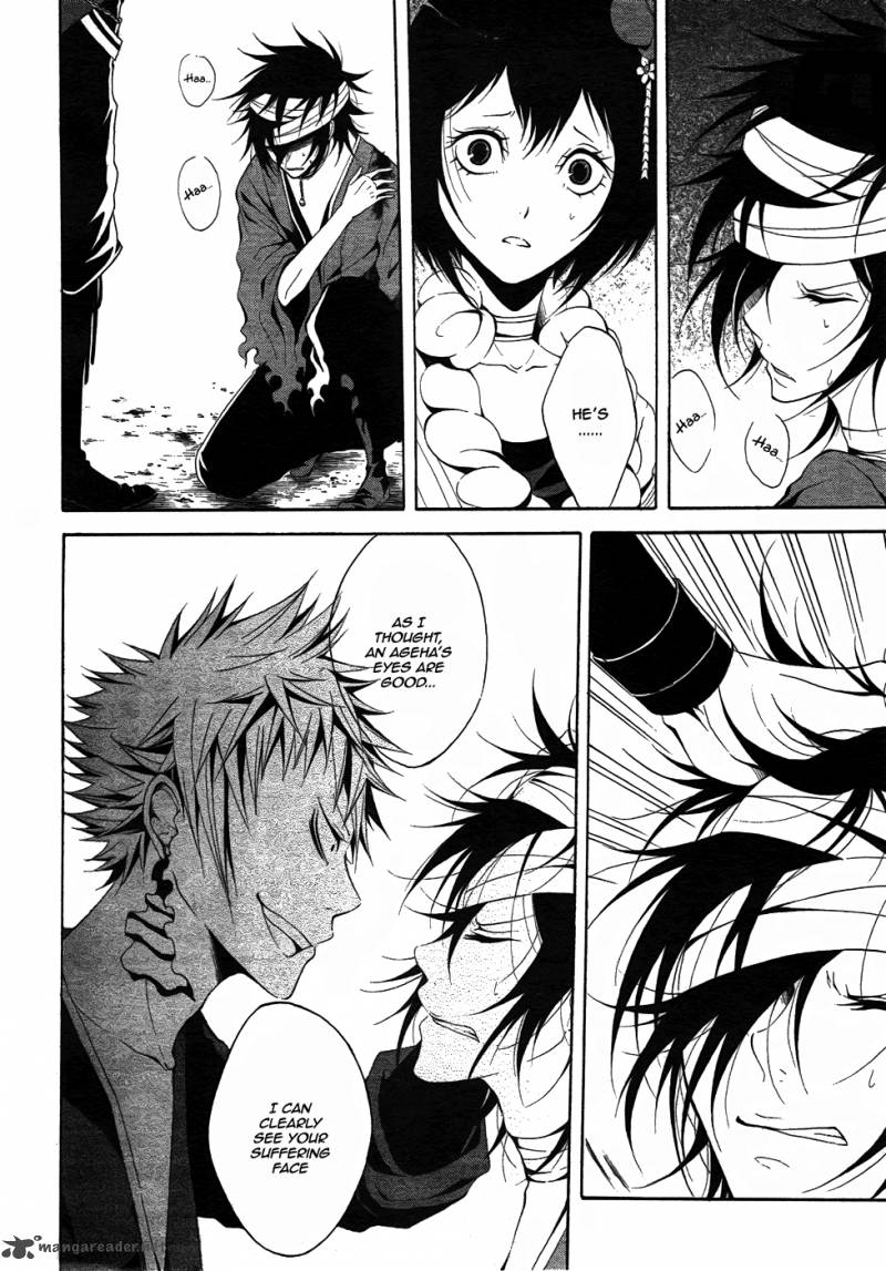 teiden_shoujo_to_hanemushi_no_orchestra_7_3
