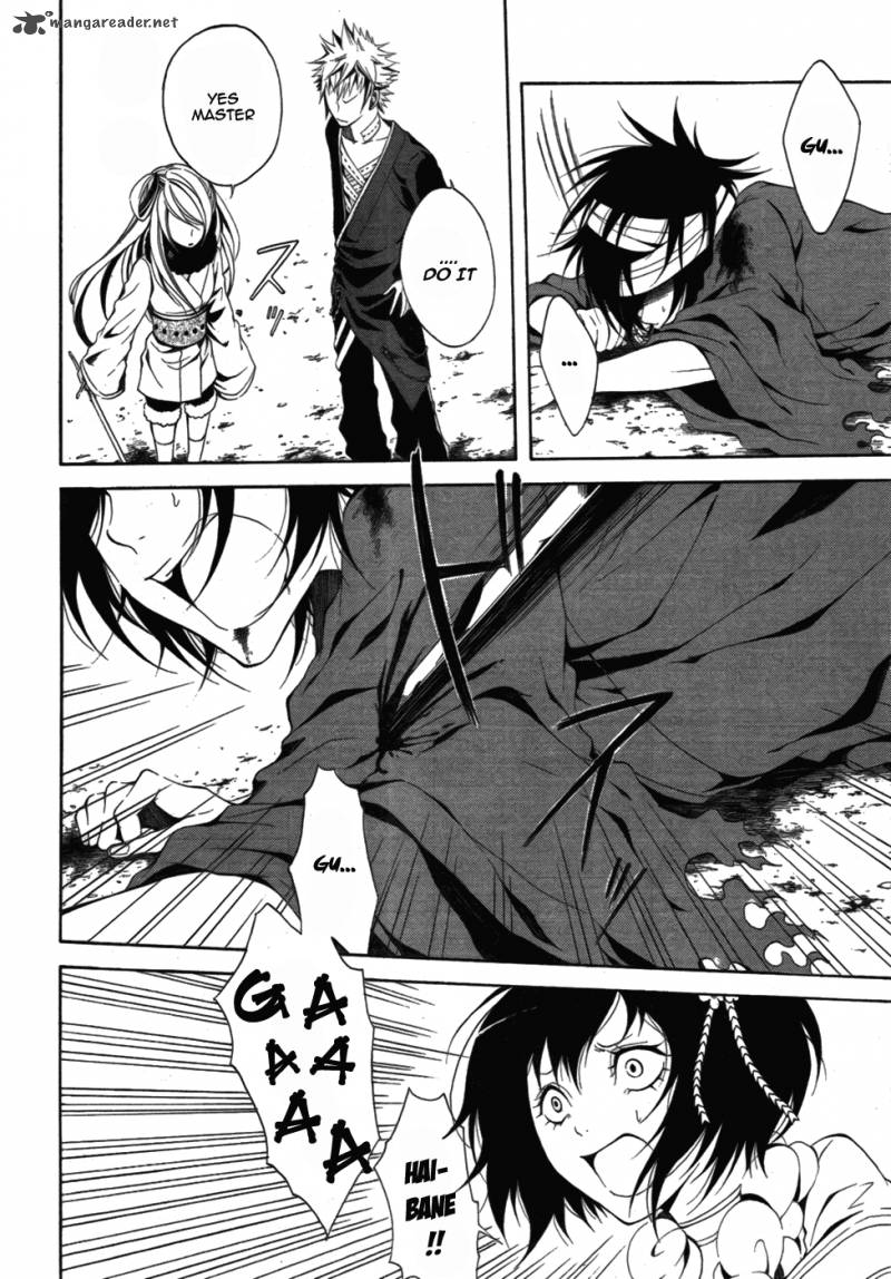 teiden_shoujo_to_hanemushi_no_orchestra_7_5