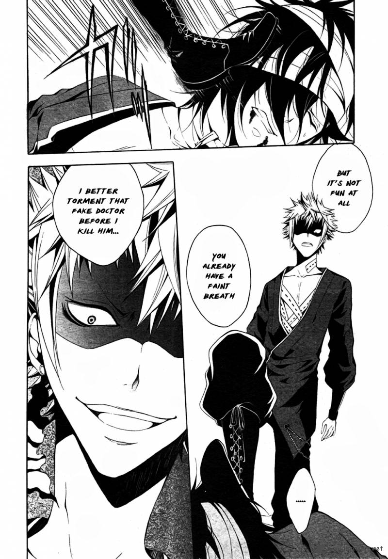 teiden_shoujo_to_hanemushi_no_orchestra_7_7