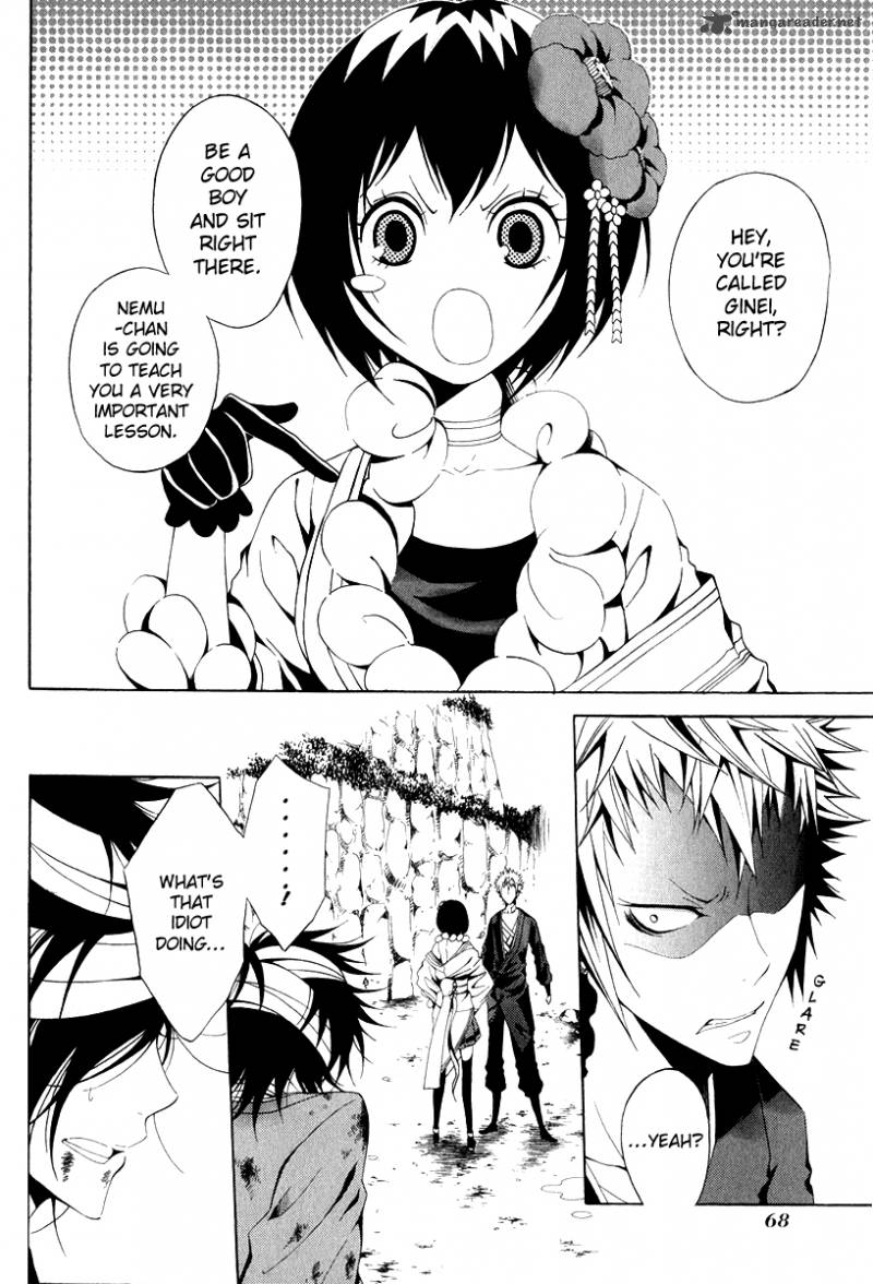 teiden_shoujo_to_hanemushi_no_orchestra_8_8