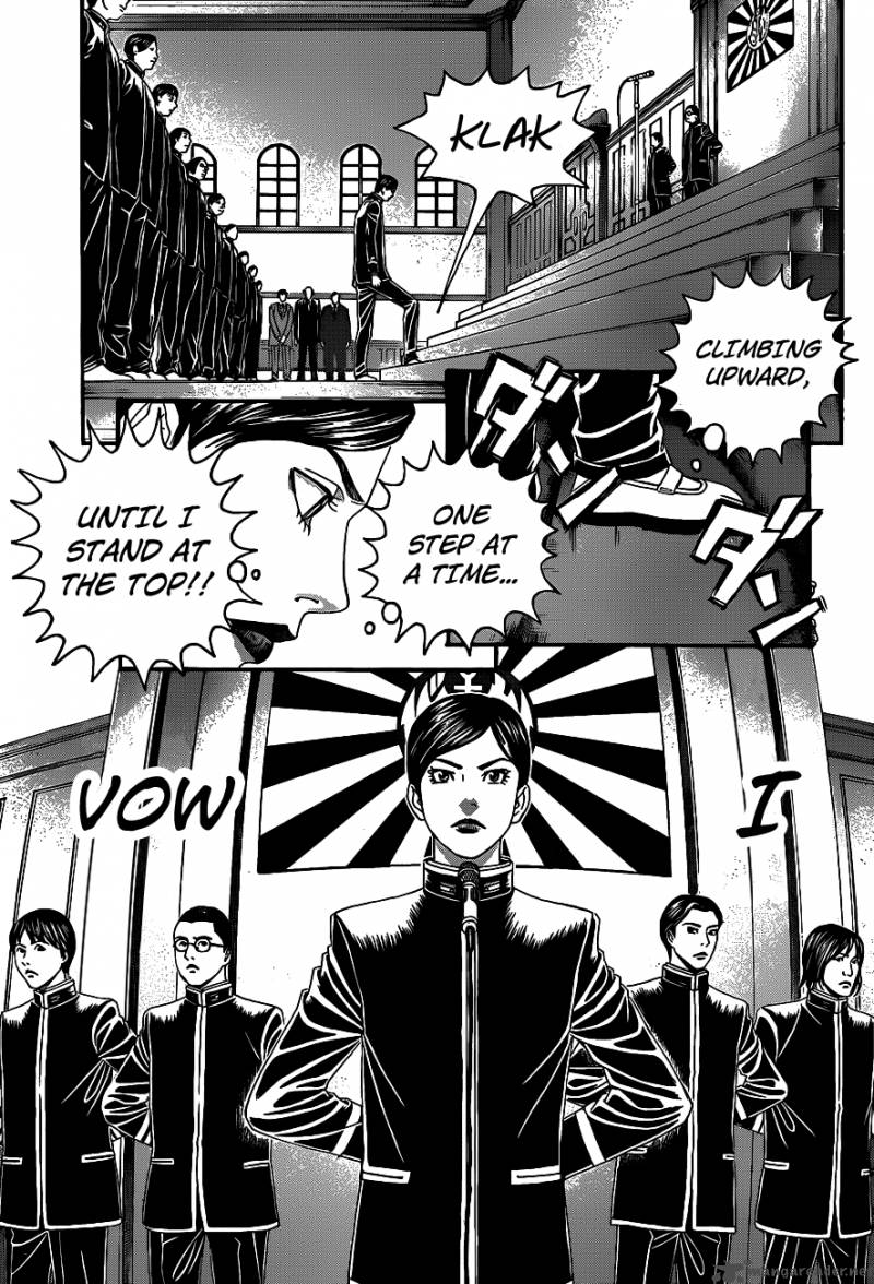teiichi_no_kuni_1_11