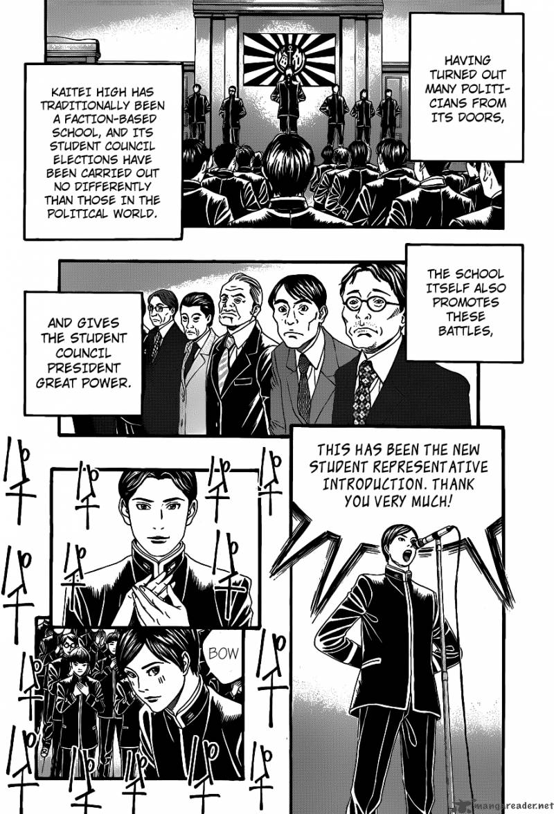 teiichi_no_kuni_1_14