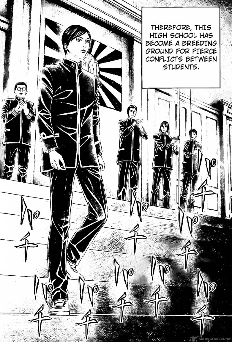 teiichi_no_kuni_1_15