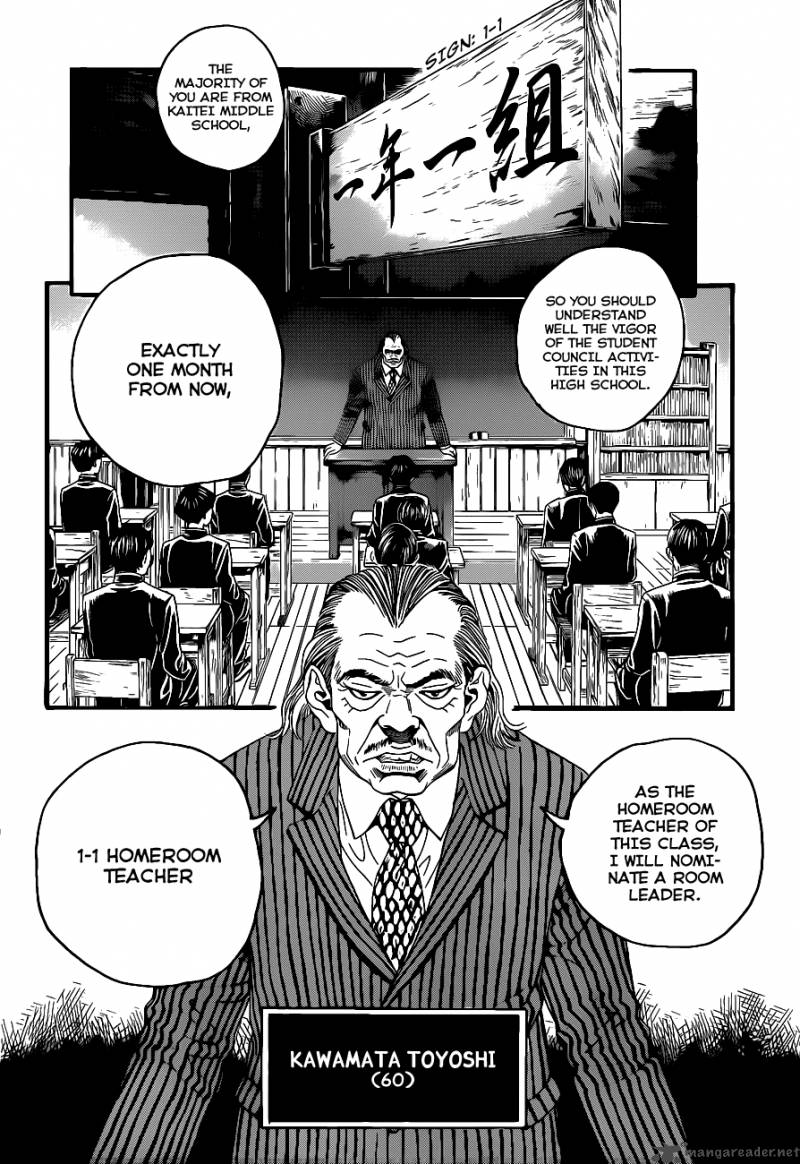 teiichi_no_kuni_1_16