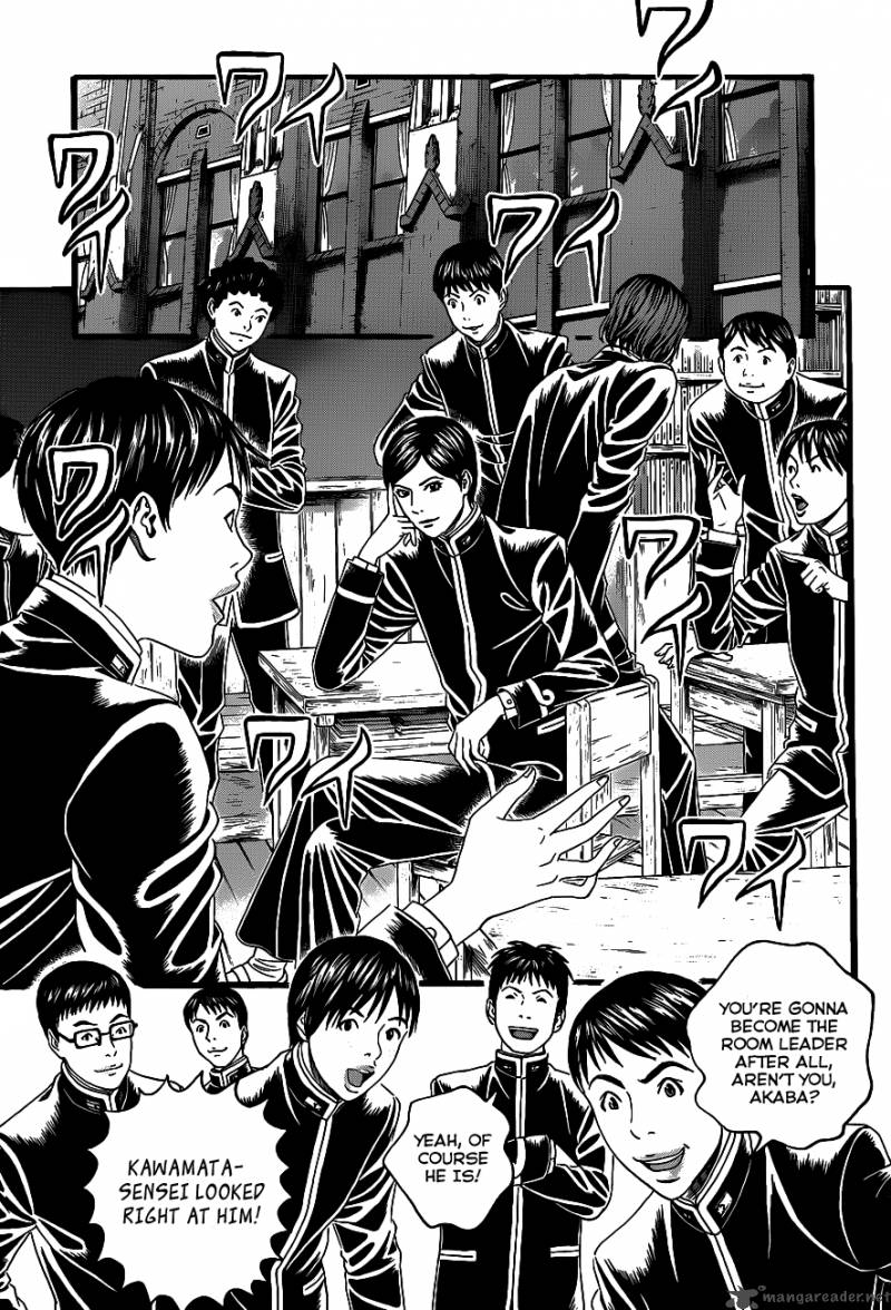 teiichi_no_kuni_1_19