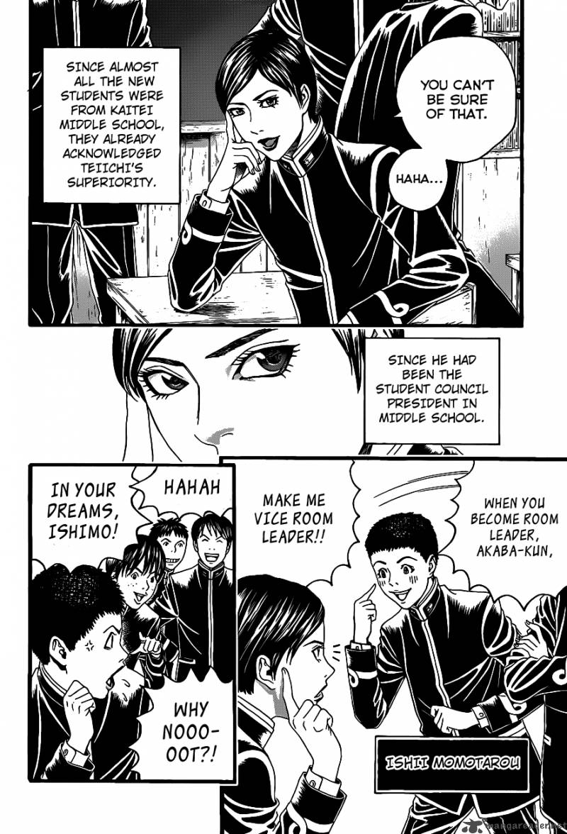 teiichi_no_kuni_1_20