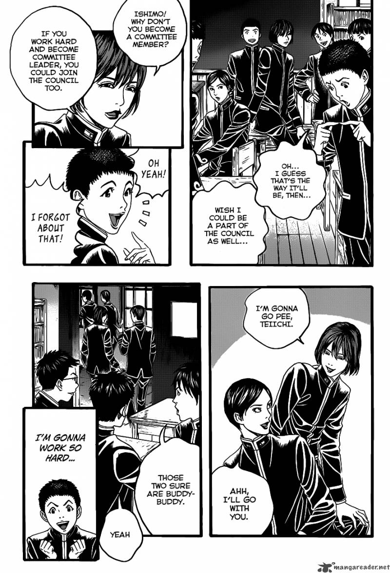 teiichi_no_kuni_1_23