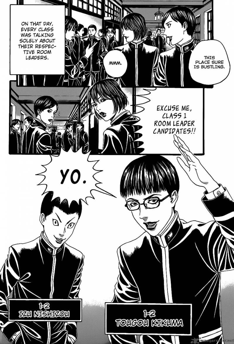 teiichi_no_kuni_1_24