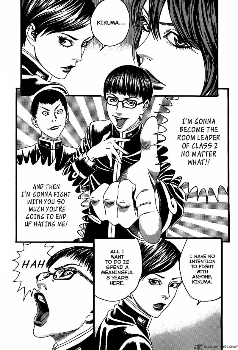 teiichi_no_kuni_1_25