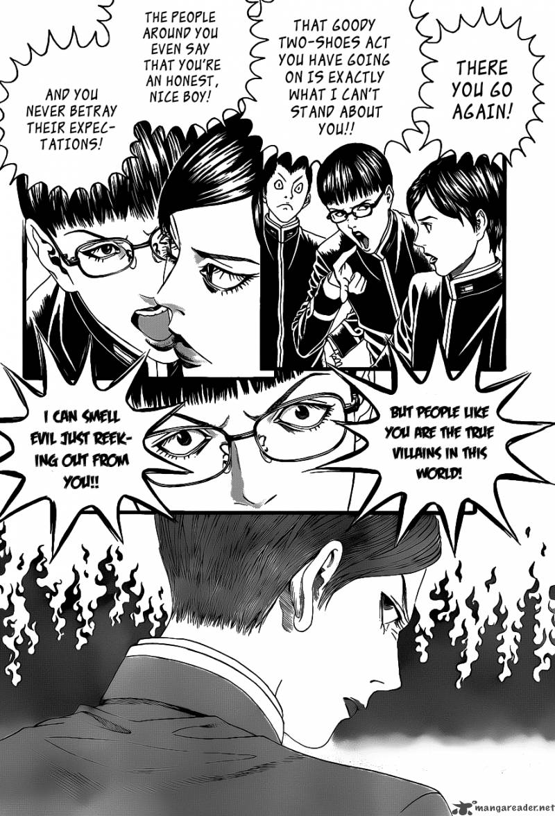 teiichi_no_kuni_1_26