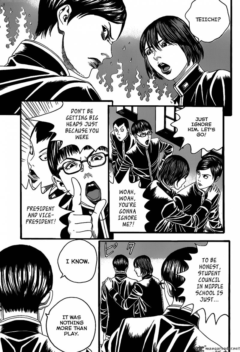 teiichi_no_kuni_1_27