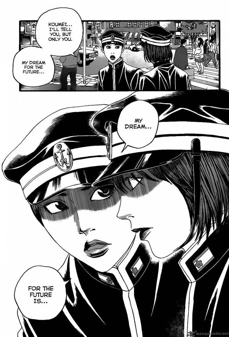 teiichi_no_kuni_1_31