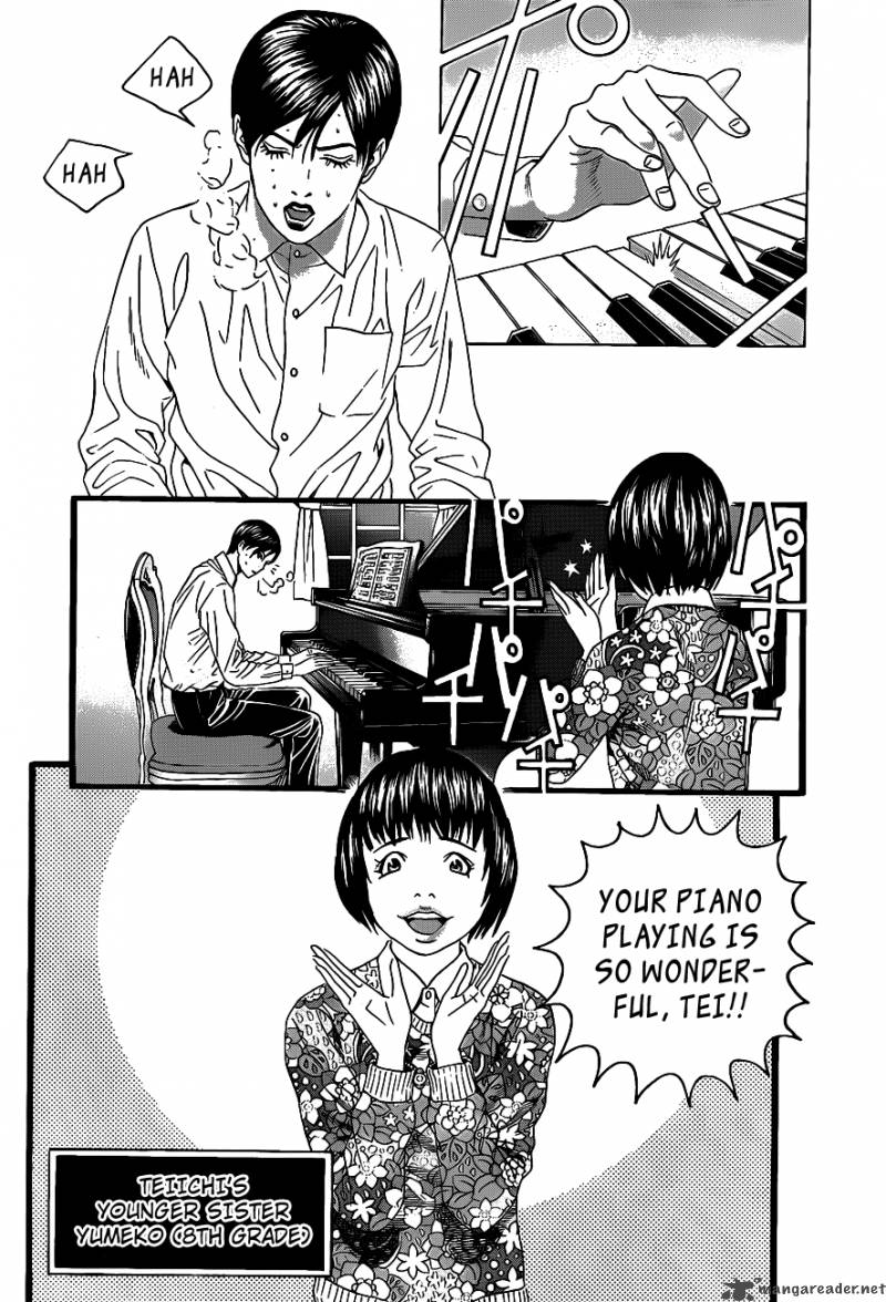teiichi_no_kuni_1_34