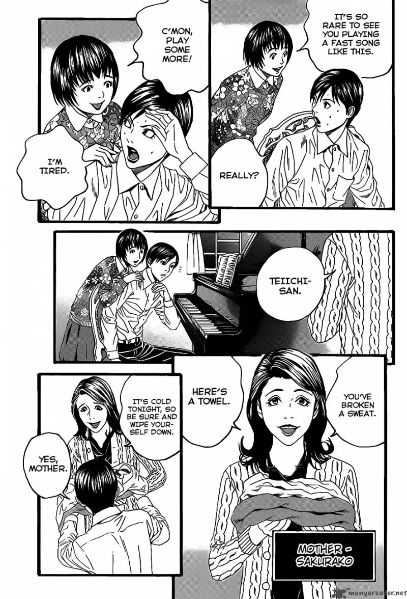teiichi_no_kuni_1_35