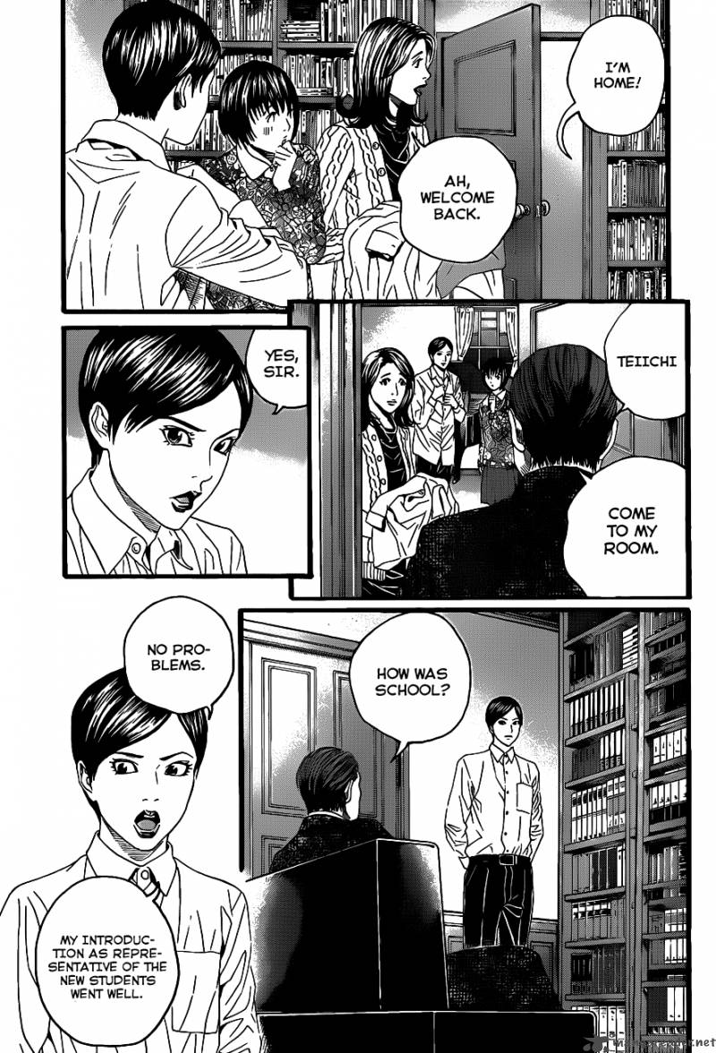 teiichi_no_kuni_1_37