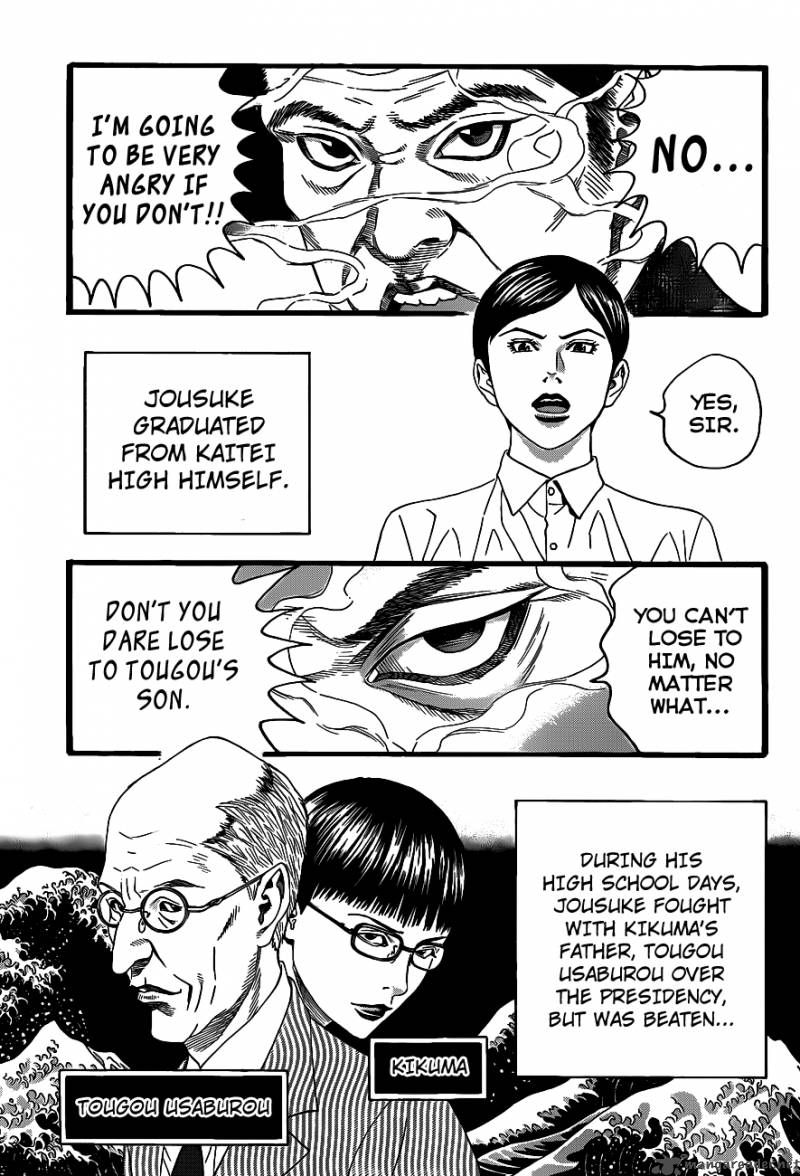 teiichi_no_kuni_1_39