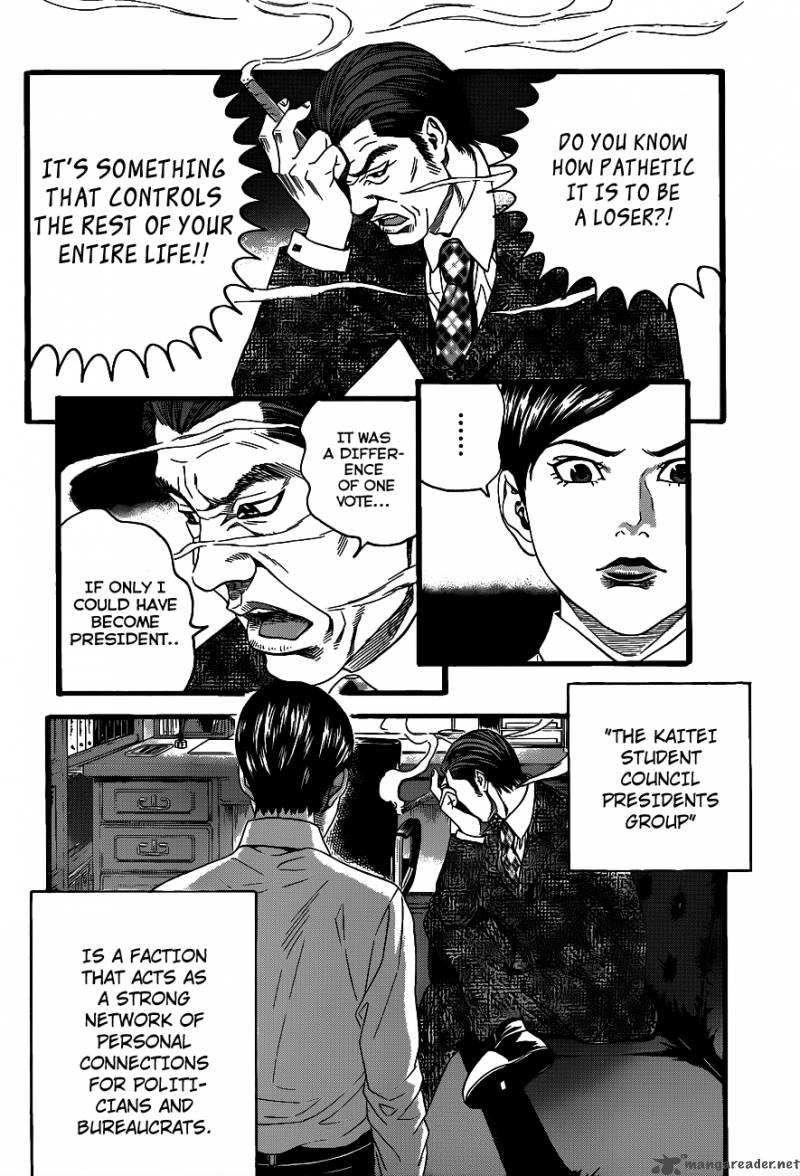 teiichi_no_kuni_1_40