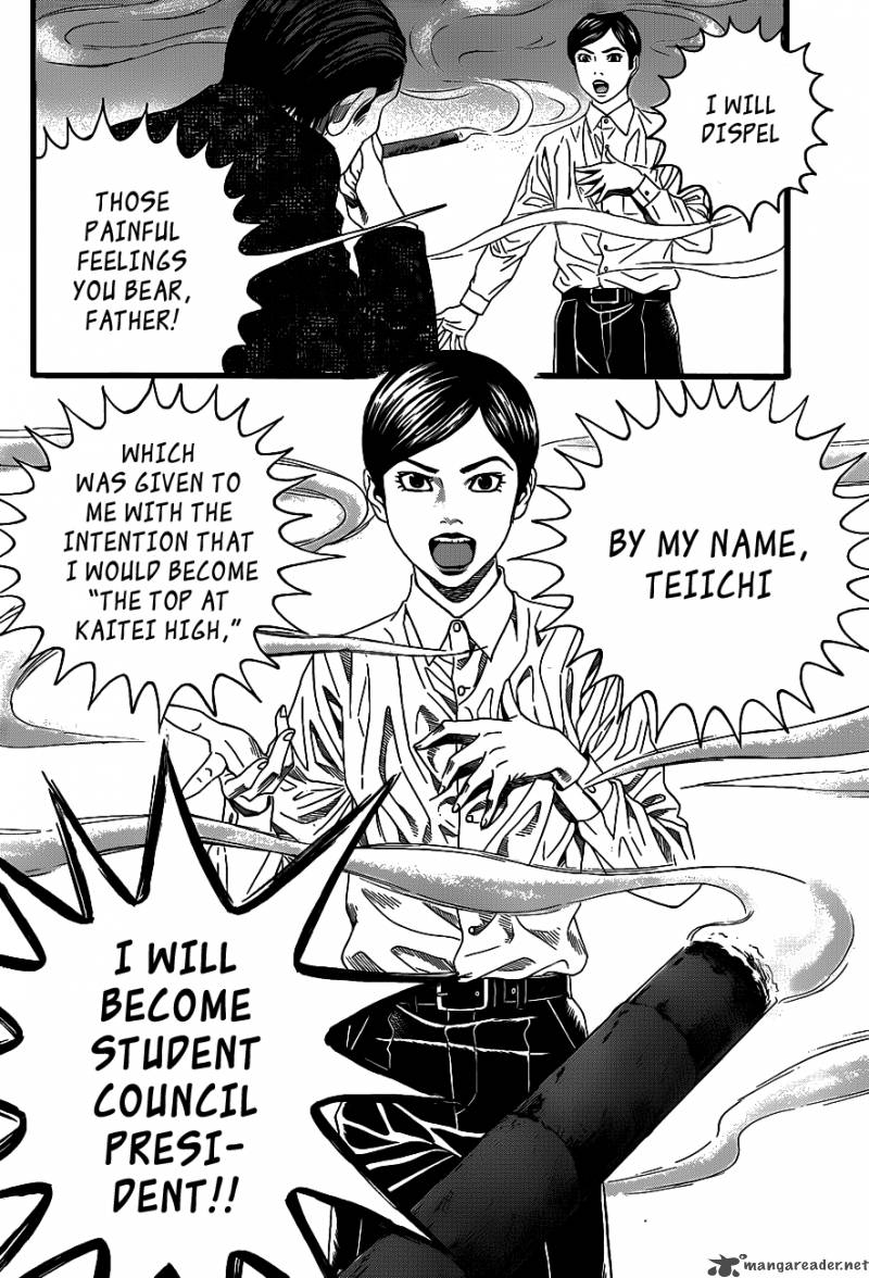 teiichi_no_kuni_1_42