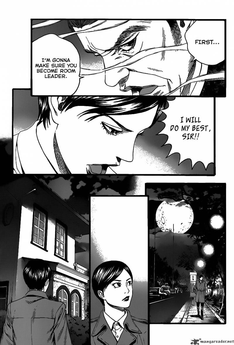 teiichi_no_kuni_1_43