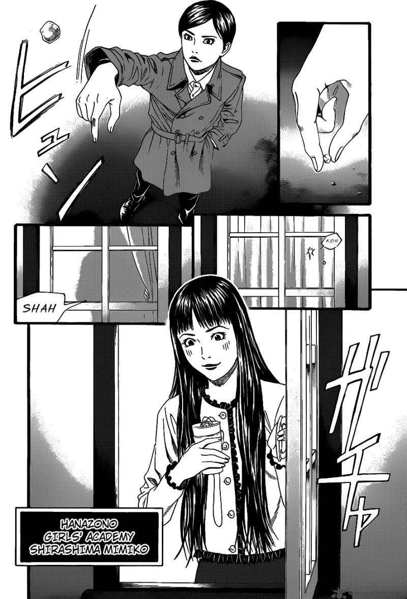 teiichi_no_kuni_1_44