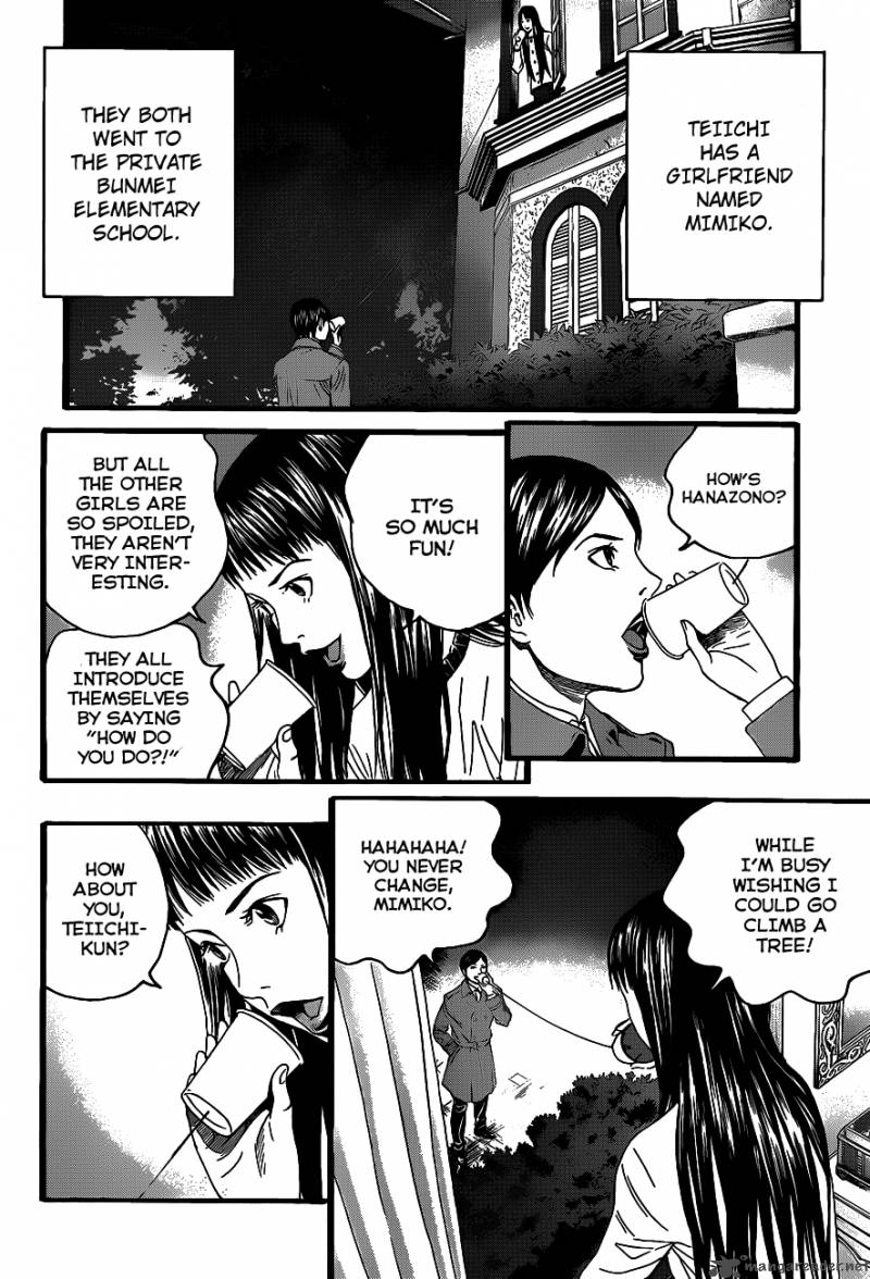 teiichi_no_kuni_1_46
