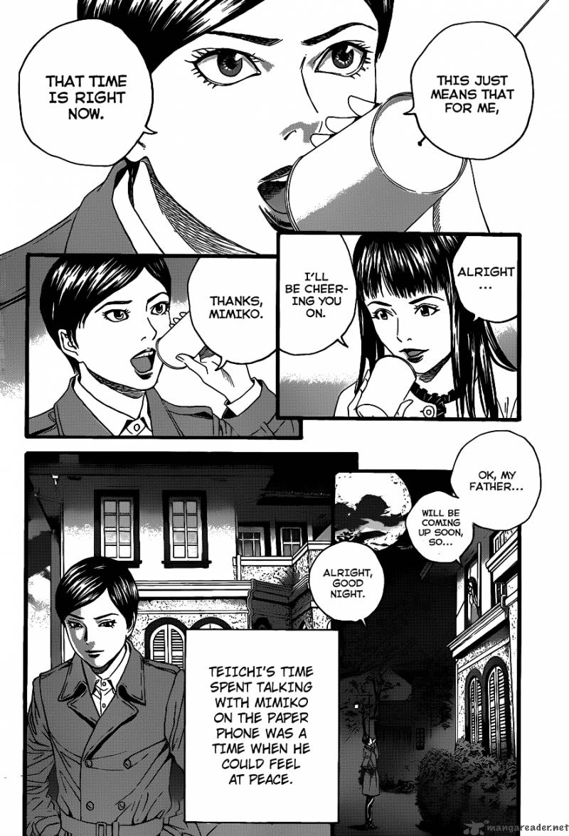teiichi_no_kuni_1_48
