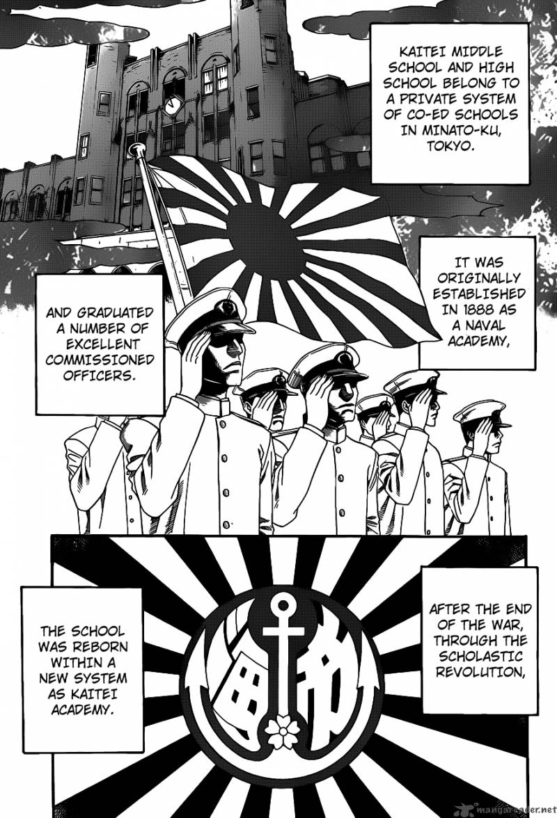 teiichi_no_kuni_1_5