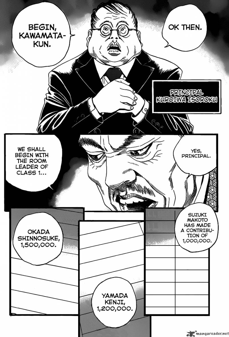 teiichi_no_kuni_1_50