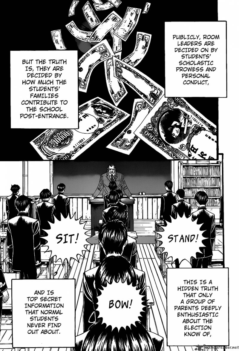 teiichi_no_kuni_1_53