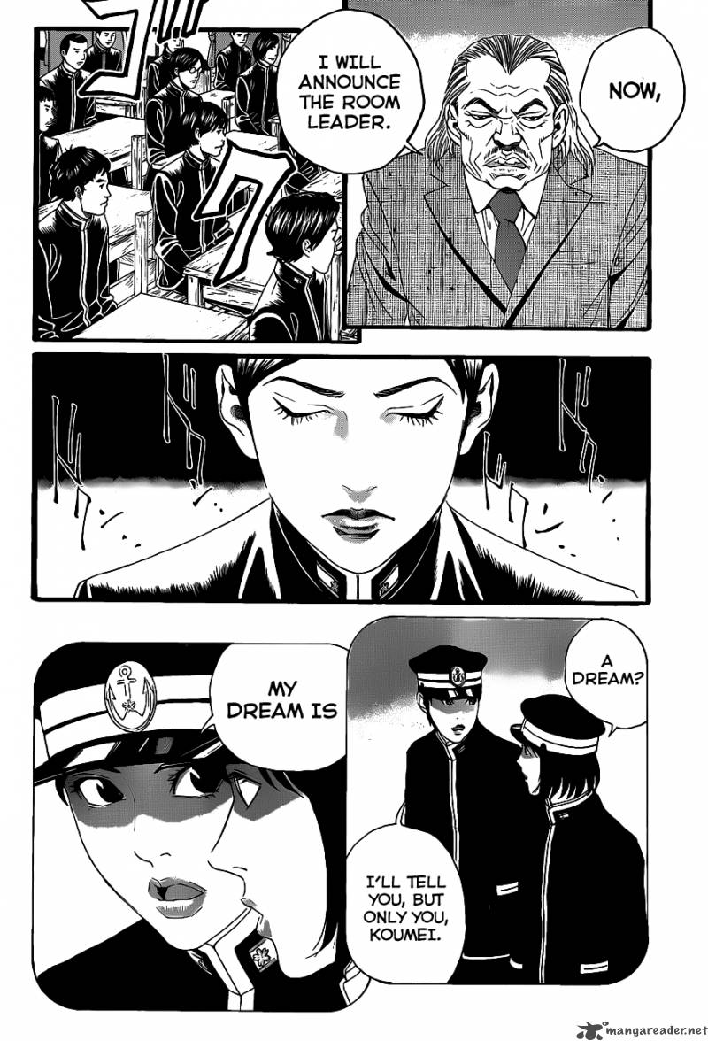 teiichi_no_kuni_1_54
