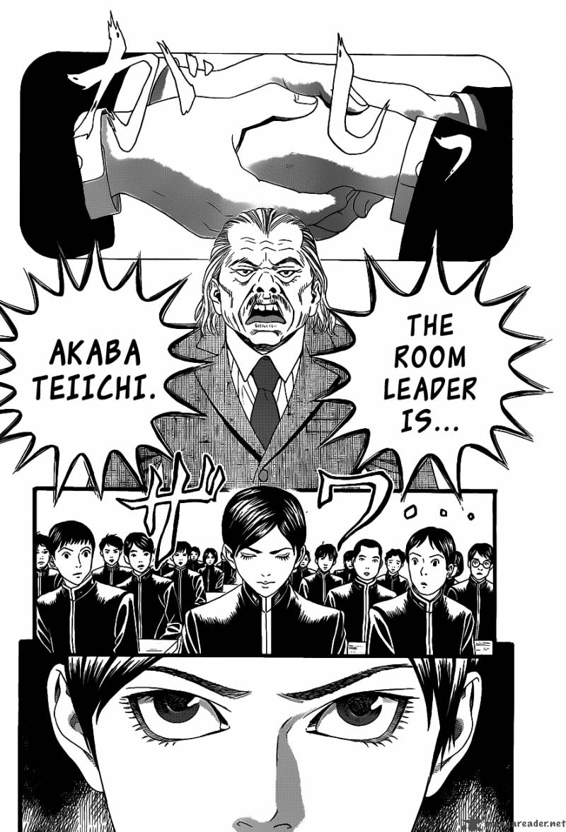 teiichi_no_kuni_1_57