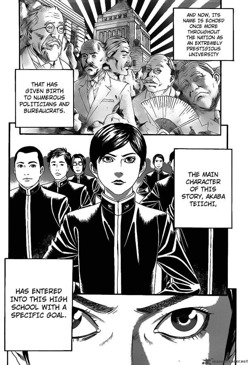 teiichi_no_kuni_1_6