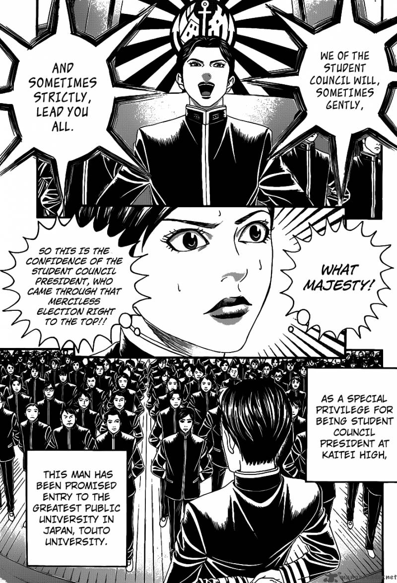 teiichi_no_kuni_1_7